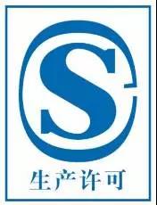 經(jīng)常被各種商品認(rèn)證標(biāo)識搞蒙 一文教你看懂它們