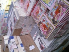 全國圖書批發大中小學圖書館裝備煜博圖書批發公司_庫存辦公、文教用品_辦公、文教_供應_中國貿易網