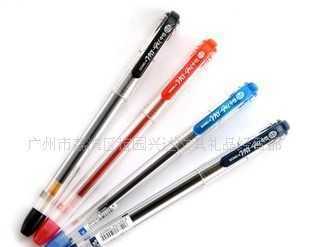 供應辦公用品批發(fā) 韓國東亞 DONG-A 0.5mm中性筆 東亞0.5水筆_辦公、文教_世界工廠網中國產品信息庫