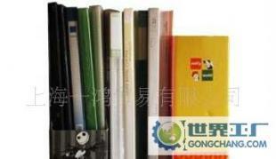 辦公用品文件夾、CD盒、相冊(cè)_辦公、文教_世界工廠網(wǎng)中國(guó)產(chǎn)品信息庫(kù)