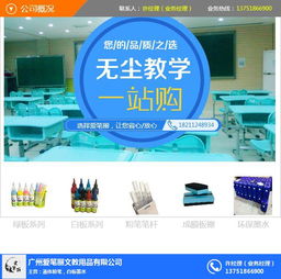 番禺區(qū)水性白板筆 水性白板筆定制 愛(ài)筆麗文教用品 優(yōu)質(zhì)商家