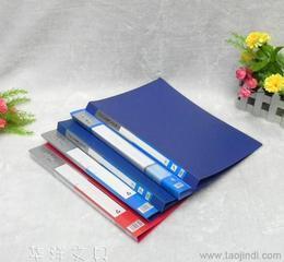 華洋文具專業(yè)供應(yīng) 文件夾 辦公收納 文教用品 全網(wǎng)熱賣批發(fā) 華洋文具專業(yè)供應(yīng) 文件夾 辦公收納 文教用品 全網(wǎng)熱賣價格 華洋文具專業(yè)供應(yīng) 文件夾 辦公收納 文教用品 全網(wǎng)熱賣圖片