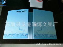 蒼南縣龍港淵博文具廠 庫存辦公 文教用品產品列表