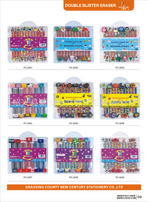 新品 l供應各種規(guī)格的 【來電訂購】 造型橡皮擦圖片,新品 l供應各種規(guī)格的 【來電訂購】 造型橡皮擦圖片大全,紹興縣新世紀文教用品-14-