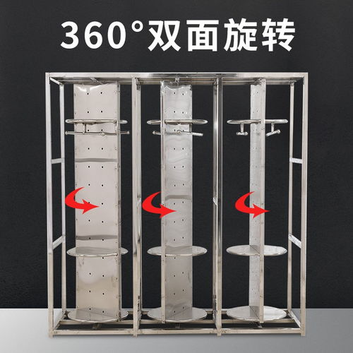 杭州金元寶不銹鋼消防戰(zhàn)斗服架防火服衣架雙面旋轉電動消防隊救援礦工衣帽架