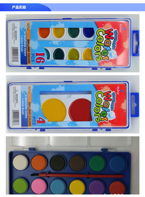 供應(yīng)水彩生產(chǎn)廠家_水彩顏料|水彩批發(fā)廠家價(jià)格_東莞市樂(lè)途文教用品_一呼百應(yīng)網(wǎng)