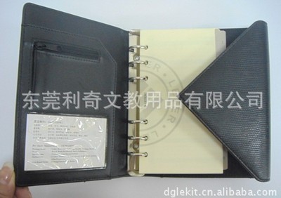 專(zhuān)業(yè)生產(chǎn)PU筆記本 活頁(yè)記事本新款 活頁(yè)筆記本定制 真皮筆記本 - 專(zhuān)業(yè)生產(chǎn)PU筆記本 活頁(yè)記事本新款 活頁(yè)筆記本定制 真皮筆記本廠家 - 專(zhuān)業(yè)生產(chǎn)PU筆記本 活頁(yè)記事本新款 活頁(yè)筆記本定制 真皮筆記本價(jià)格 - 東莞利奇文教用品 - 