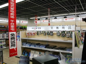 大中電器中塔店開(kāi)業(yè)前瞻 電腦品牌入駐，DIY生態(tài)齊備，70張絕版照片與文教用品共助全新體驗(yàn)