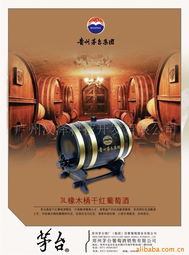 廣州漢澤科技 葡萄酒與香檳產(chǎn)品開(kāi)發(fā)技術(shù)一覽