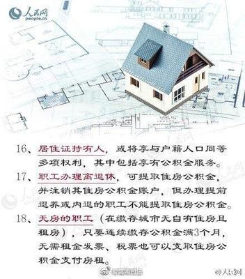 開發商把熱水器安在新房客廳,政府買房送熱水器?福利真好