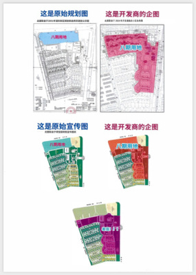 綠寶園八期開發(fā)商被指篡改規(guī)劃？上海房天下樓盤點(diǎn)評(píng)解析